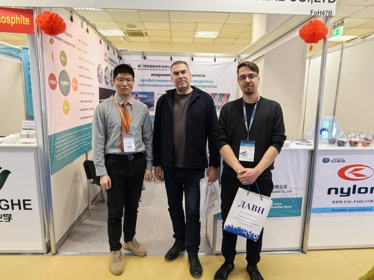 Xiamen Bocheng Plastic Materials Co., Ltd. Showcases at the 2024 Russian International Plastics and Rubber Exhibition